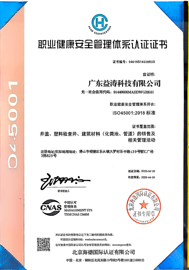 崇明荣誉证书