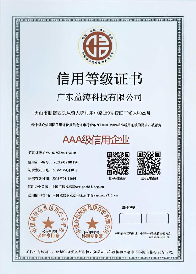 崇明荣誉证书