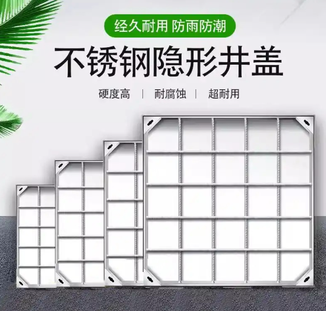 崇明不锈钢方井展示