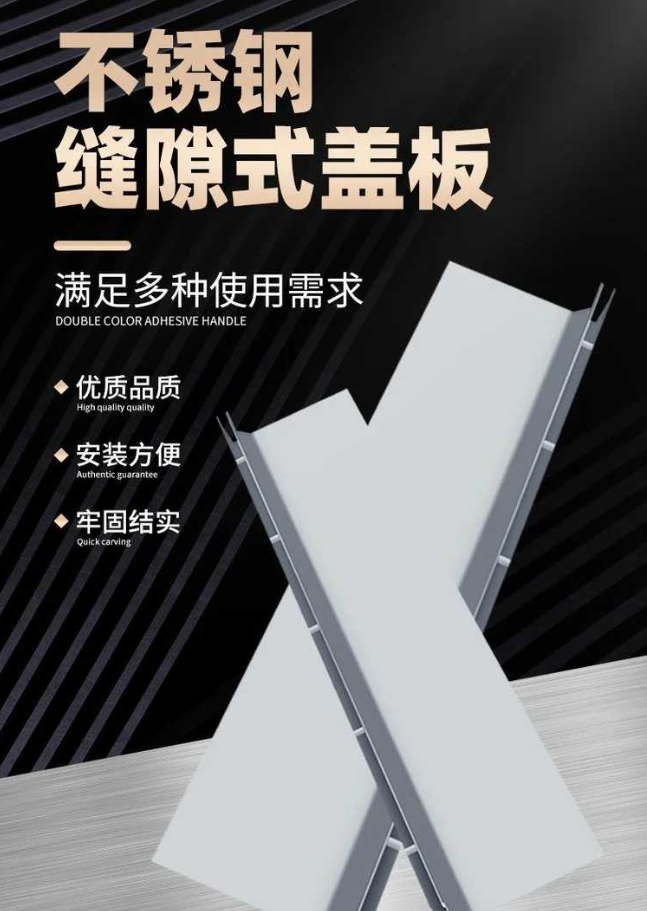 崇明不锈钢缝隙排水沟盖板展示